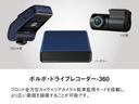 アルティメット　Ｂ５　電動パノラマサンルーフ　Ｂ＆Ｗサウンド　エアサス　登録済未使用　Ｇｏｏｇｌｅ　純正３６０°ドラレコ　４８Ｖ　シルバードーンメタリック　１９インチＡＷ　前後シートヒーター　ステアリングホイールヒーター（35枚目）