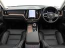 ＸＣ６０ リチャージアルティメトＴ６ＡＷＤプラグインハイブリド　ＰＨＥＶ　電動パノラマサンルーフ　エアサス　Ｇｏｏｇｌｅ　前後純正ドラレコ　リニアライムウッドパネル　ｈａｒｍａｎ／ｋａｒｄｏｎ　前後シートヒーター　シートエアコン　ステアリングホイールヒーター（4枚目）