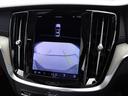 リチャジアルティメットＴ６ＡＷＤプラグインハイブリド　ＰＨＥＶ　サンルーフ　Ｂ＆Ｗ　社内使用車　Ｇｏｏｇｌｅ搭載　１９インチダイヤモンドカットＡＷ　シルバードーンメタリック　茶革　前後シートヒーター　ステアリングホイールヒーター　リラクゼーション機能（41枚目）