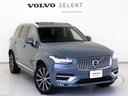アルティメット　Ｂ６　ＡＷＤ　２０２３年モデル　Ｂ６エンジン　３列７人乗り　Ｇｏｏｇｌｅ　ドラレコ　サンダーグレーメタリック　ｈａｒｍａｎ／ｋａｒｄｏｎ　クリスタルシフトノブ　グレーアッシュウッドパネル　２０インチＡＷ（31枚目）