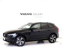 リチャージアルティメトＴ６ＡＷＤプラグインハイブリド　ＰＨＥＶ　サンルーフ　Ｂ＆Ｗ　エアサス　Ｇｏｏｇｌｅ　ドラレコ　２１インチダイヤモンドカットＡＷ　リニアライムウッドパネル　クリスタルシフトノブ　リラクゼーション機能　ワイヤレススマホチャージ（28枚目）