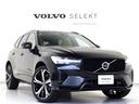 リチャージアルティメトＴ６ＡＷＤプラグインハイブリド　ＰＨＥＶ　サンルーフ　Ｂ＆Ｗ　エアサス　Ｇｏｏｇｌｅ　ドラレコ　２１インチダイヤモンドカットＡＷ　リニアライムウッドパネル　クリスタルシフトノブ　リラクゼーション機能　ワイヤレススマホチャージ（29枚目）