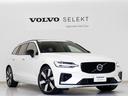ウルトラ　Ｔ６　ＡＷＤ　プラグインハイブリッド　ＰＨＥＶ　電動パノラマサンルーフ　２０２５年モデル　Ｇｏｏｇｌｅ　ドラレコ　茶革　クリスタルシフトノブ　リニアライムウッドパネル　ベンチレーション機能　前後シートヒーター　ｈａｒｍａｎ／ｋａｒｄｏｎ（29枚目）