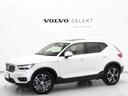 リチャージ　ＰＨＶ　Ｔ５　インスクリプション　ＰＨＥＶ　電動パノラマサンルーフ　前後純正ドラレコ　ｈａｒｍａｎ／ｋａｒｄｏｎ　前後シートヒーター　ステアリングヒーター　パワーテールゲート　クリスタルシフトノブ　１９インチＡＷ　ドリフトウッドパネル（29枚目）