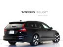 Ｖ６０ リチャジアルティメットＴ６ＡＷＤプラグインハイブリド　ＰＨＥＶ　電動パノラマサンルーフ　Ｇｏｏｇｌｅ搭載　純正３６０°ドラレコ　茶革　ｈａｒｍａｎ／ｋａｒｄｏｎ　クリスタルシフトノブ　リニアライムウッドパネル　ベンチレーション機能　リラクゼーション機能（7枚目）