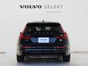 リチャジアルティメットＴ６ＡＷＤプラグインハイブリド　ＰＨＥＶ　電動パノラマサンルーフ　Ｇｏｏｇｌｅ搭載　純正３６０°ドラレコ　茶革　ｈａｒｍａｎ／ｋａｒｄｏｎ　クリスタルシフトノブ　リニアライムウッドパネル　ベンチレーション機能　リラクゼーション機能（11枚目）
