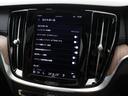 アルティメット　Ｂ４　サンルーフ　Ｇｏｏｇｌｅ　ドラレコ　４８Ｖ　ｈａｒｍａｎ／ｋａｒｄｏｎ　リラクゼーション機能　フロントベンチレーションシート　前後シートヒーター　ステアリングホイールヒーター　クリスタルシフトノブ（46枚目）