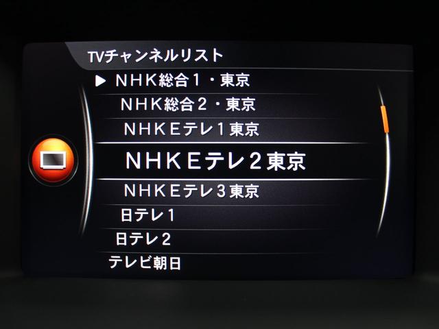 D4 TACK ファミリーパッケージ 本革シート HDDナビ(14枚目)