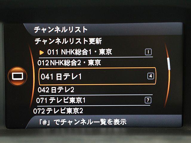 ドライブe 本革シート HDDナビ 地デジTV 前後カメラ(15枚目)