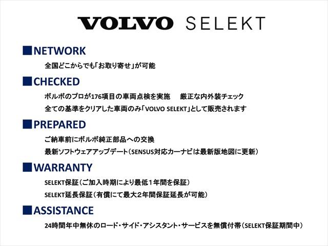 リチャージ　アルティメットシングルモーター　２０２４年モデル　電気自動車　パノラマルーフ　純正前後ドラレコ　スウェードシート　Ｈａｒｍａｎ／Ｋａｒｄｏｎ　Ｇｏｏｇｌｅナビ　３６０°ビューカメラ　パワーシート　シートヒーター　ステアリングヒーター(43枚目)