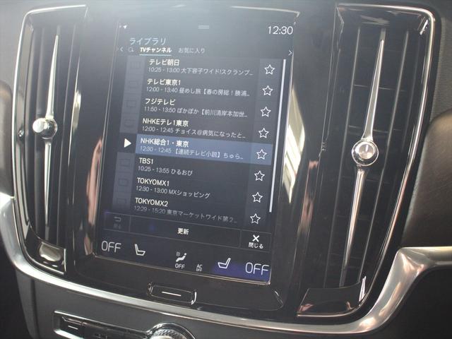 ボルボ Ｖ９０