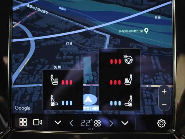 Ｖ６０ リチャジアルティメットＴ６ＡＷＤプラグインハイブリド　２０２３年モデル　ＰＨＥＶ　パノラマルーフ　純正前後ドラレコ　ナッパレザー　Ｈａｒｍａｎ／Ｋａｒｄｏｎ　クリスタルシフトノブ　Ｇｏｏｇｌｅナビ　３６０°ビューカメラ　パワーシート　シートヒーター（38枚目）