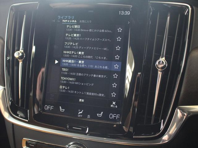 Ｖ９０ クロスカントリー　Ｄ４　ＡＷＤ　サマム　２０１９年モデル　ポールスターソフトウェア　ナッパレザー　ＨＤＤナビ　地デジＴＶ　ＡｐｐｌｅＣａｒＰｌａｙ対応　３６０°ビューカメラ　パワーシート　シートヒーター　マッサージ機能（15枚目）