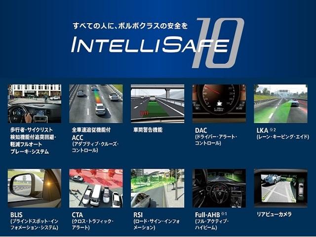 Ｖ９０ クロスカントリー　Ｄ４　ＡＷＤ　サマム　２０１９年モデル　ポールスターソフトウェア　ナッパレザー　ＨＤＤナビ　地デジＴＶ　ＡｐｐｌｅＣａｒＰｌａｙ対応　３６０°ビューカメラ　パワーシート　シートヒーター　マッサージ機能（44枚目）