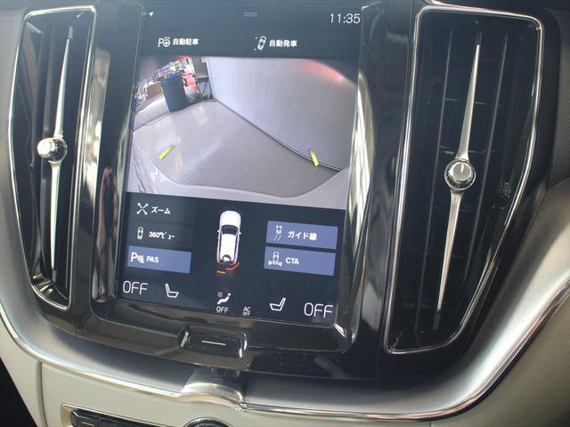 ＸＣ６０ Ｄ４　ＡＷＤ　モーメンタム　２０２０年モデル　クリーンディーゼル　本革シート　ＨＤＤナビ　地デジＴＶ　ＡｐｐｌｅＣａｒＰｌａｙ対応　３６０°ビューカメラ　パワーシート　シートヒーター　ハンズフリーテールゲート　ＬＥＤヘッドライト（12枚目）