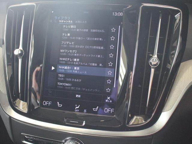 クロスカントリー　Ｂ５　ＡＷＤ　プロ　２０２２年モデル　ＭＨＥＶ　純正前後ドラレコ　ナッパレザー　Ｈａｒｍａｎ／Ｋａｒｄｏｎ　ＨＤＤナビ　地デジＴＶ　ＡｐｐｌｅＣａｒＰｌａｙ対応　３６０°ビューカメラ　パワーシート　シートヒーター(15枚目)