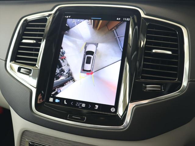 ＸＣ９０ リチャージアルテメットＴ８ＡＷＤプラグインハイブリド　２０２４年モデル　ＰＨＥＶ　パノラマルーフ　エアサス　純正前後ドラレコ　ナッパレザー　Ｈａｒｍａｎ／Ｋａｒｄｏｎ　クリスタルシフトノブ　Ｇｏｏｇｌｅナビ　３６０°ビューカメラ　パワーシート（15枚目）
