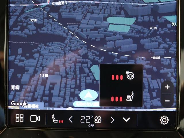 Ｖ６０ プラス　Ｂ４　２０２５年モデル　当店試乗車　ＭＨＥＶ　本革シート　Ｇｏｏｇｌｅナビ　３６０°ビューカメラ　パワーシート　シートヒーター　ステアリングヒーター　ハンズフリーテールゲート　ＬＥＤヘッドライト（37枚目）