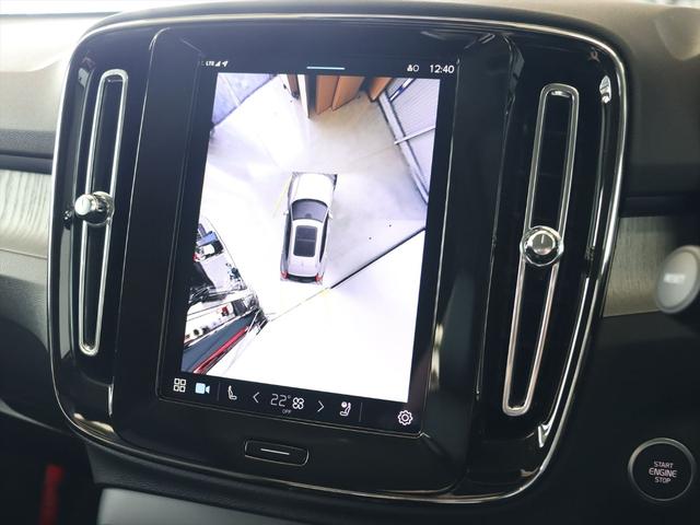 ＸＣ４０ ウルトラ　Ｂ４　ＡＷＤ　２０２５年モデル　当店試乗車　ＭＨＥＶ　パノラマルーフ　本革シート　ｈａｒｍａｎ／ｋａｒｄｏｎ　クリスタルシフトノブ　Ｇｏｏｇｌｅナビ　３６０°ビューカメラ　シートヒーター　ステアリングヒーター（15枚目）