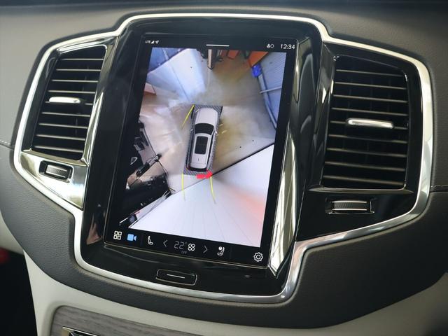 ＸＣ９０ アルティメット　Ｂ５　ＡＷＤ　当店試乗車　パノラマルーフ　Ｂｏｗｅｒｓ＆Ｗｉｌｋｉｎｓプレミアムオーディオ　エアサス　ナッパレザー　クリスタルシフトノブ　Ｇｏｏｇｌｅナビ　３６０°ビューカメラ　パワーシート　シートヒーター（15枚目）
