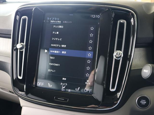 ＸＣ４０ Ｔ４　ＡＷＤ　インスクリプション　２０１９年モデル　純正前後ドラレコ　本革シート　Ｈａｒｍａｎ／Ｋａｒｄｏｎ　クリスタルシフトノブ　ＨＤＤナビ　地デジＴＶ　ＡｐｐｌｅＣａｒＰｌａｙ対応　３６０°ビューカメラ　パワーシート（16枚目）