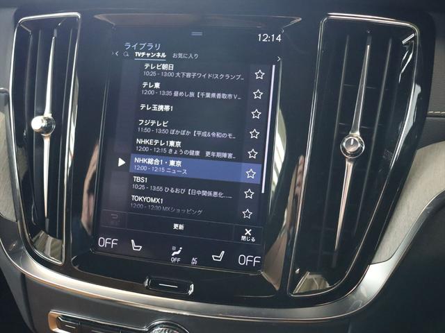 Ｖ６０ Ｔ５　インスクリプション　２０１９年モデル　ナッパレザー　Ｈａｒｍａｎ／Ｋａｒｄｏｎ　ＨＤＤナビ　地デジＴＶ　ＡｐｐｌｅＣａｒＰｌａｙ対応　３６０°ビューカメラ　パワーシート　シートヒーター　ベンチレーション機能（15枚目）