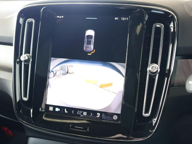 Ｃ４０リチャージ リチャージ　ツイン　２０２２年モデル　ＢＥＶ　パノラマルーフ　純正前後ドラレコ　スウェードシート　ｈａｒｍａｎ／ｋａｒｄｏｎ　Ｇｏｏｇｌｅナビ　３６０°ビューカメラ　パワーシート　シートヒーター　ステアリングヒーター（14枚目）