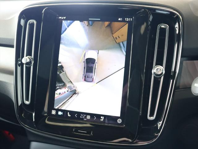 Ｃ４０リチャージ リチャージ　ツイン　２０２２年モデル　ＢＥＶ　パノラマルーフ　純正前後ドラレコ　スウェードシート　ｈａｒｍａｎ／ｋａｒｄｏｎ　Ｇｏｏｇｌｅナビ　３６０°ビューカメラ　パワーシート　シートヒーター　ステアリングヒーター（15枚目）