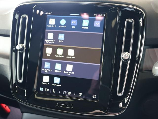 Ｃ４０リチャージ リチャージ　ツイン　２０２２年モデル　ＢＥＶ　パノラマルーフ　純正前後ドラレコ　スウェードシート　ｈａｒｍａｎ／ｋａｒｄｏｎ　Ｇｏｏｇｌｅナビ　３６０°ビューカメラ　パワーシート　シートヒーター　ステアリングヒーター（16枚目）