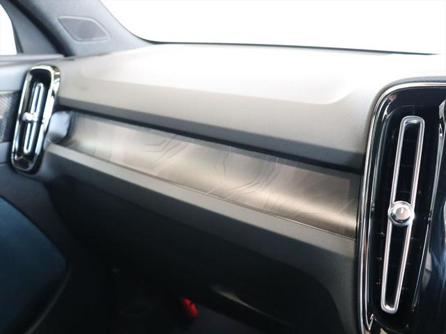 Ｃ４０リチャージ リチャージ　ツイン　２０２２年モデル　ＢＥＶ　パノラマルーフ　純正前後ドラレコ　スウェードシート　ｈａｒｍａｎ／ｋａｒｄｏｎ　Ｇｏｏｇｌｅナビ　３６０°ビューカメラ　パワーシート　シートヒーター　ステアリングヒーター（32枚目）