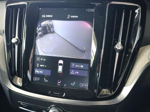 V60 クロスカントリー T5 AWD プロ 2020年モデル ポールスターソフトウェア ナッパレザー Harman/Kardon HDDナビ 地デジTV AppleCarPlay対応 360°ビューカメラ パワーシート シートヒーター(13枚目)