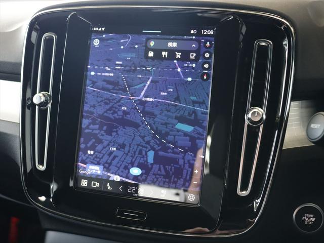 ＸＣ４０ プラス　プロ　Ｂ３　２０２３年モデル　ＭＨＥＶ　純正前後ドラレコ　テキスタイルシート　Ｇｏｏｇｌｅナビ　３６０°ビューカメラ　パワーシート　シートヒーター　ステアリングヒーター　ハンズフリーテールゲート（13枚目）