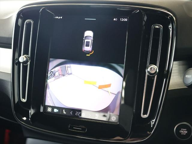 ＸＣ４０ プラス　プロ　Ｂ３　２０２３年モデル　ＭＨＥＶ　純正前後ドラレコ　テキスタイルシート　Ｇｏｏｇｌｅナビ　３６０°ビューカメラ　パワーシート　シートヒーター　ステアリングヒーター　ハンズフリーテールゲート（14枚目）