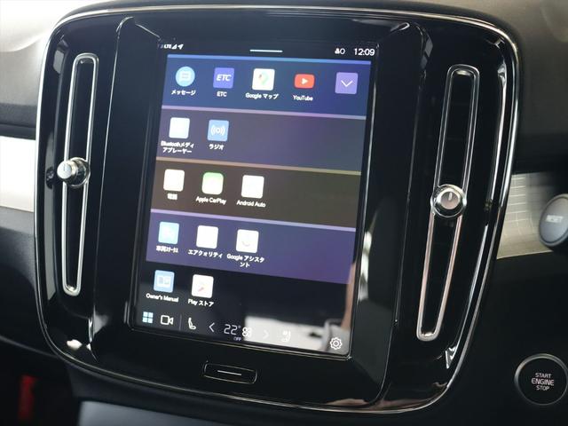 ＸＣ４０ プラス　プロ　Ｂ３　２０２３年モデル　ＭＨＥＶ　純正前後ドラレコ　テキスタイルシート　Ｇｏｏｇｌｅナビ　３６０°ビューカメラ　パワーシート　シートヒーター　ステアリングヒーター　ハンズフリーテールゲート（16枚目）