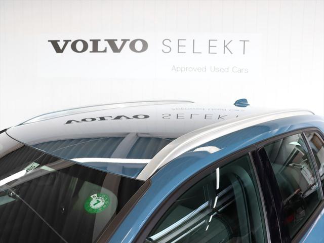 ＸＣ４０ プラス　プロ　Ｂ３　２０２３年モデル　ＭＨＥＶ　純正前後ドラレコ　テキスタイルシート　Ｇｏｏｇｌｅナビ　３６０°ビューカメラ　パワーシート　シートヒーター　ステアリングヒーター　ハンズフリーテールゲート（25枚目）