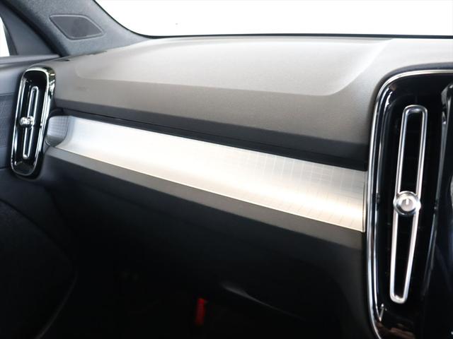 ＸＣ４０ プラス　プロ　Ｂ３　２０２３年モデル　ＭＨＥＶ　純正前後ドラレコ　テキスタイルシート　Ｇｏｏｇｌｅナビ　３６０°ビューカメラ　パワーシート　シートヒーター　ステアリングヒーター　ハンズフリーテールゲート（29枚目）