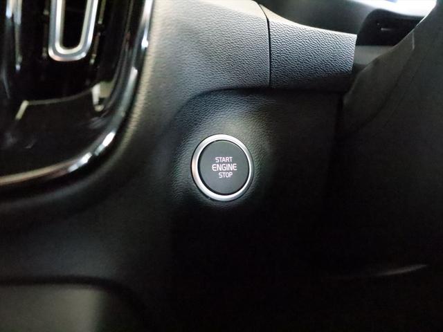 ＸＣ４０ プラス　プロ　Ｂ３　２０２３年モデル　ＭＨＥＶ　純正前後ドラレコ　テキスタイルシート　Ｇｏｏｇｌｅナビ　３６０°ビューカメラ　パワーシート　シートヒーター　ステアリングヒーター　ハンズフリーテールゲート（31枚目）