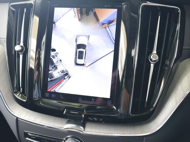 XC60 ウルトラ B5 AWD ダークエディション 2025年モデル MHEV パノラマルーフ Bowers&Wilkins ナッパレザー クリスタルシフトノブ Googleナビ 360°ビューカメラ パワーシート シートヒーター ステアリングヒーター(14枚目)