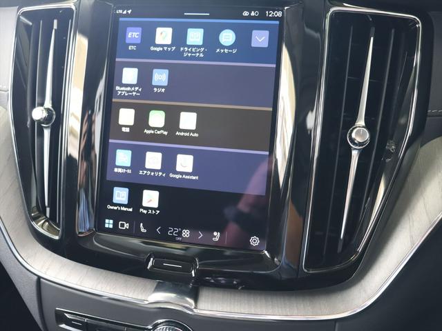XC60 ウルトラ B5 AWD ダークエディション 2025年モデル MHEV パノラマルーフ Bowers&Wilkins ナッパレザー クリスタルシフトノブ Googleナビ 360°ビューカメラ パワーシート シートヒーター ステアリングヒーター(15枚目)