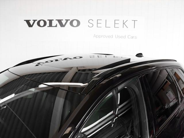 XC60 ウルトラ B5 AWD ダークエディション 2025年モデル MHEV パノラマルーフ Bowers&Wilkins ナッパレザー クリスタルシフトノブ Googleナビ 360°ビューカメラ パワーシート シートヒーター ステアリングヒーター(25枚目)