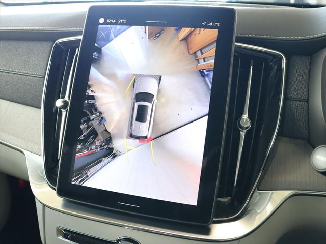 ＸＣ９０ ウルトラ　Ｔ８　ＡＷＤ　プラグインハイブリッド　２０２５年後期モデル　当店試乗車　ＰＨＥＶ　パノラマルーフ　純正前後ドラレコ　デジタルルームミラー　ナッパレザー　クリスタルシフトノブ　Ｇｏｏｇｌｅナビ　３６０°ビューカメラ　パワーシート（16枚目）