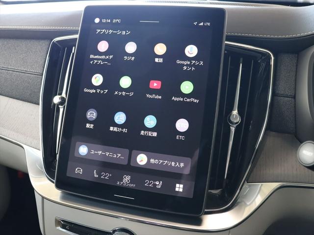 ＸＣ９０ ウルトラ　Ｔ８　ＡＷＤ　プラグインハイブリッド　２０２５年後期モデル　当店試乗車　ＰＨＥＶ　パノラマルーフ　純正前後ドラレコ　デジタルルームミラー　ナッパレザー　クリスタルシフトノブ　Ｇｏｏｇｌｅナビ　３６０°ビューカメラ　パワーシート（17枚目）