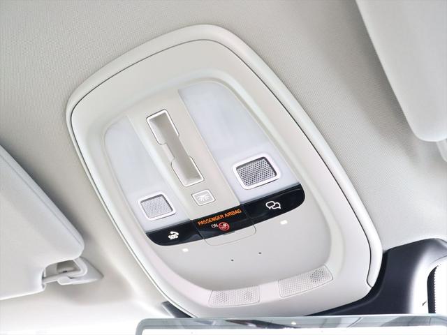 ＸＣ９０ ウルトラ　Ｔ８　ＡＷＤ　プラグインハイブリッド　２０２５年後期モデル　当店試乗車　ＰＨＥＶ　パノラマルーフ　純正前後ドラレコ　デジタルルームミラー　ナッパレザー　クリスタルシフトノブ　Ｇｏｏｇｌｅナビ　３６０°ビューカメラ　パワーシート（31枚目）