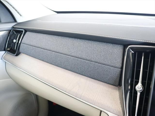 ＸＣ９０ ウルトラ　Ｔ８　ＡＷＤ　プラグインハイブリッド　２０２５年後期モデル　当店試乗車　ＰＨＥＶ　パノラマルーフ　純正前後ドラレコ　デジタルルームミラー　ナッパレザー　クリスタルシフトノブ　Ｇｏｏｇｌｅナビ　３６０°ビューカメラ　パワーシート（34枚目）