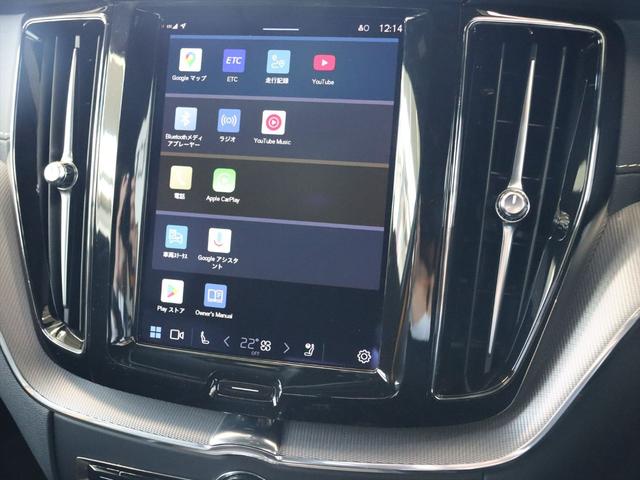 ＸＣ６０ Ｔ８　ポールスターエンジニアード　２０２２年モデル　ＰＨＥＶ　パノラマルーフ　ポールスターソフトウェア　純正前後ドラレコ　スポーツシート　オーリンズサス　Ｈａｒｍａｎ／Ｋａｒｄｏｎ　Ｇｏｏｇｌｅナビ　３６０°ビューカメラ　パワーシート（15枚目）