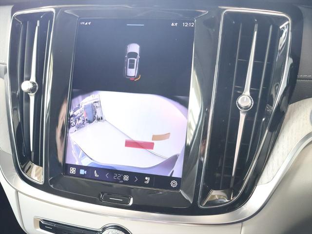 Ｖ６０ アルティメット　Ｂ４　２０２４年モデル　ＭＨＥＶ　純正前後ドラレコ　ナッパレザー　Ｈａｒｍａｎ／Ｋａｒｄｏｎ　クリスタルシフトノブ　Ｇｏｏｇｌｅナビ　３６０°ビューカメラ　パワーシート　シートヒーター　ステアリングヒーター（13枚目）