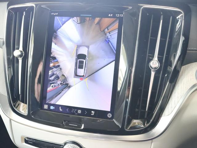 Ｖ６０ アルティメット　Ｂ４　２０２４年モデル　ＭＨＥＶ　純正前後ドラレコ　ナッパレザー　Ｈａｒｍａｎ／Ｋａｒｄｏｎ　クリスタルシフトノブ　Ｇｏｏｇｌｅナビ　３６０°ビューカメラ　パワーシート　シートヒーター　ステアリングヒーター（14枚目）