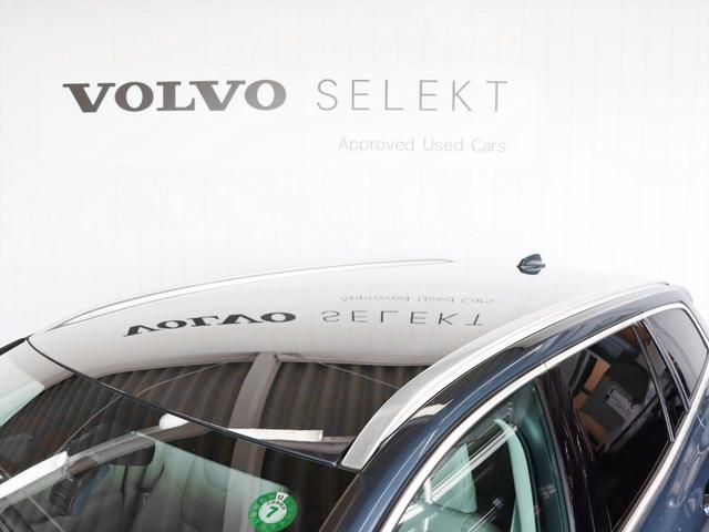 Ｖ６０ アルティメット　Ｂ４　２０２４年モデル　ＭＨＥＶ　純正前後ドラレコ　ナッパレザー　Ｈａｒｍａｎ／Ｋａｒｄｏｎ　クリスタルシフトノブ　Ｇｏｏｇｌｅナビ　３６０°ビューカメラ　パワーシート　シートヒーター　ステアリングヒーター（26枚目）