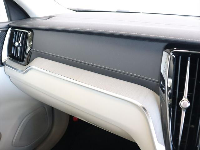 Ｖ６０ アルティメット　Ｂ４　２０２４年モデル　ＭＨＥＶ　純正前後ドラレコ　ナッパレザー　Ｈａｒｍａｎ／Ｋａｒｄｏｎ　クリスタルシフトノブ　Ｇｏｏｇｌｅナビ　３６０°ビューカメラ　パワーシート　シートヒーター　ステアリングヒーター（30枚目）