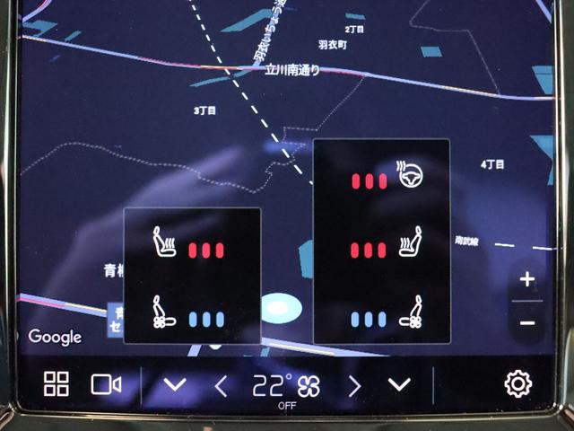 Ｖ６０ アルティメット　Ｂ４　２０２４年モデル　ＭＨＥＶ　純正前後ドラレコ　ナッパレザー　Ｈａｒｍａｎ／Ｋａｒｄｏｎ　クリスタルシフトノブ　Ｇｏｏｇｌｅナビ　３６０°ビューカメラ　パワーシート　シートヒーター　ステアリングヒーター（39枚目）